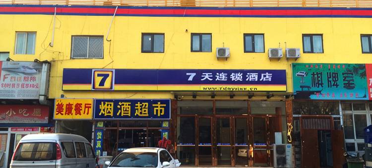 7天连锁酒店(北京南站南广场洋桥店)图片