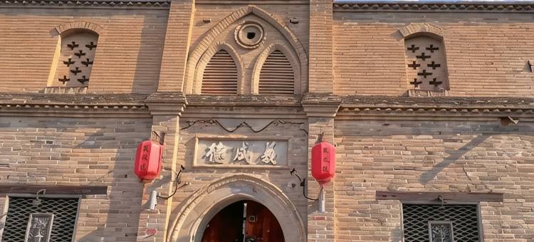 蔚县義成德民宿(暖泉古镇店)图片