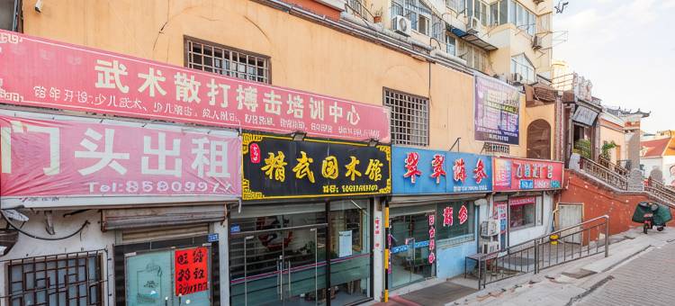 都市118连锁酒店(台东步行街小村庄地铁站店)图片