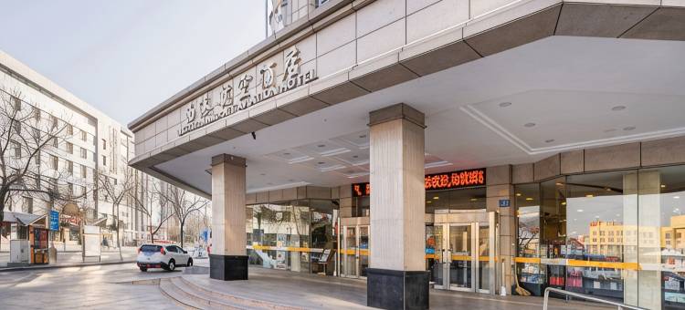 西港航空酒店(银川南门广场机场巴士店)图片