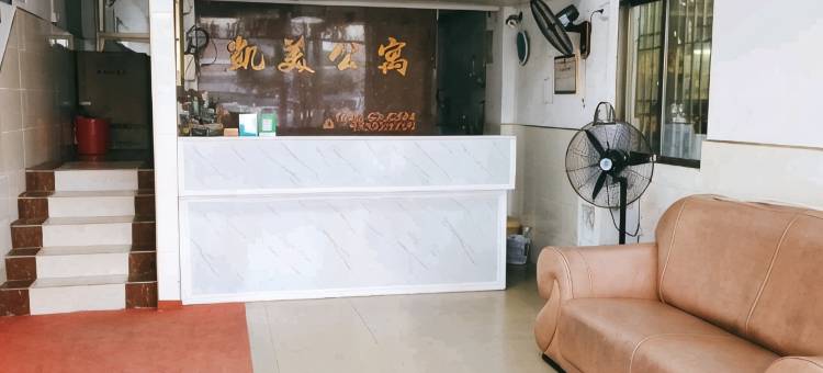 海丰凯美公寓图片