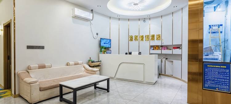 淮和酒店(南京夫子庙老门东店)图片