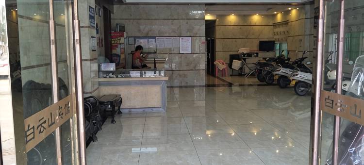 琼海白云山宾馆(爱华东路店)图片