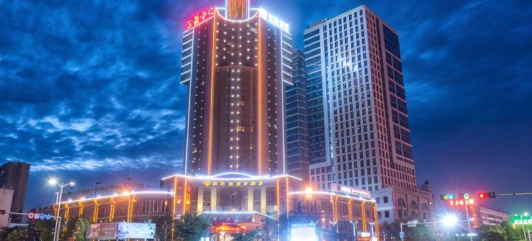 南阳金凯悦东方酒店图片