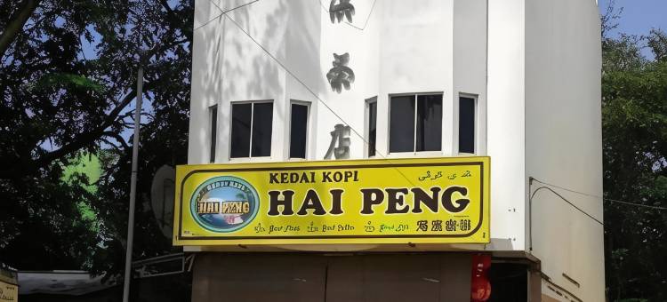 德楚凯酒店(De' Chukai Hotel)图片