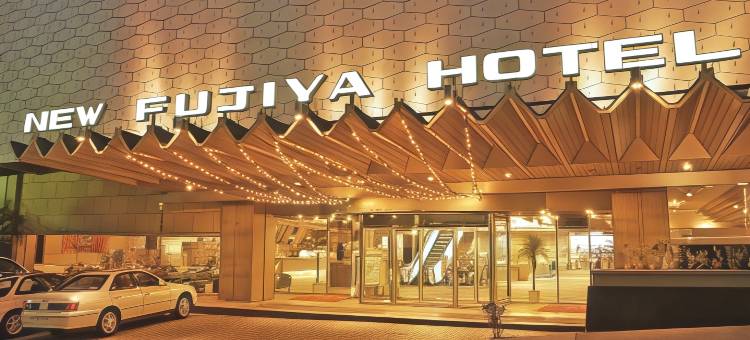 阿塔米新富士屋酒店(Atami New Fujiya Hotel)图片