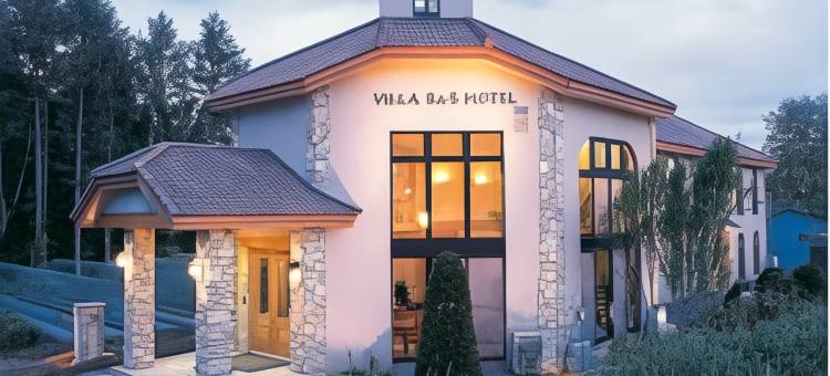 蓼科高原 别墅住宿加早餐酒店(Villa B＆B Hotel)图片