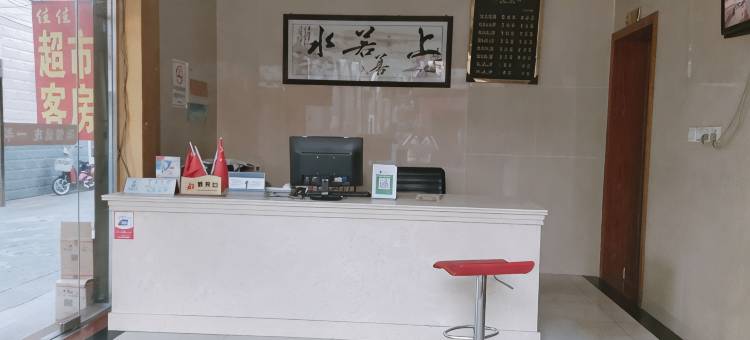 宝应佳佳商务宾馆图片