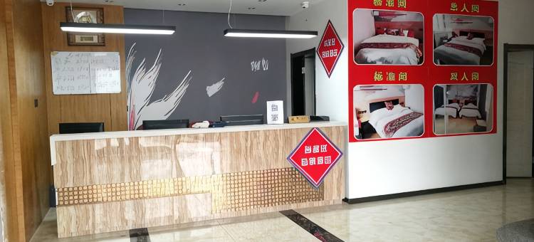 尚客优酒店(昆山城北富士康店)图片