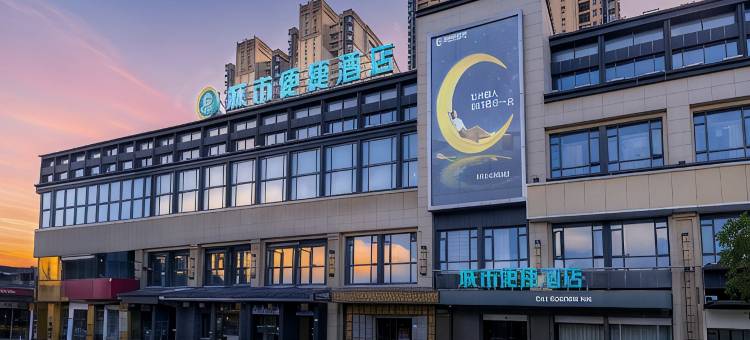 城市便捷酒店(荆州绿地海外滩吾悦广场店)图片