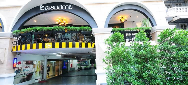 天空公寓(ICheck Inn Residence Sukhumvit 1)图片