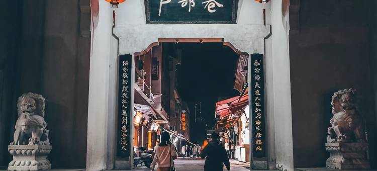 凯莱熙酒店(武汉黄鹤楼昙华林店)图片