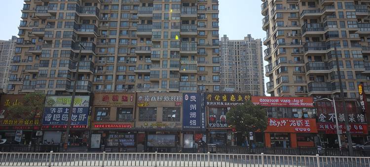 绍兴迎驾桥公寓图片