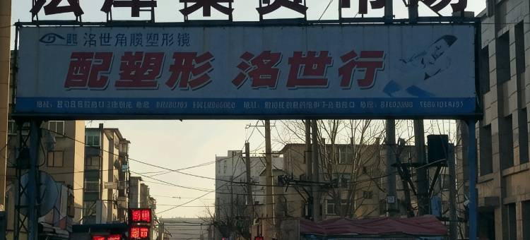 桂荣旅馆(辽宁石油化工大学店)图片