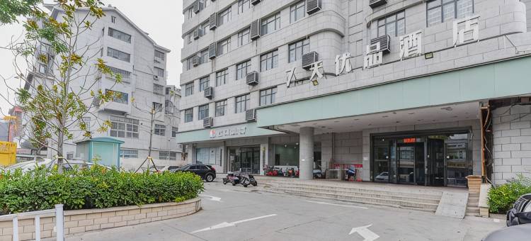 7天优品酒店(开封学院门鼓楼广场店)图片