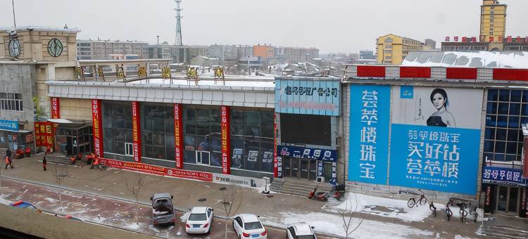 绥滨龙都宾馆图片