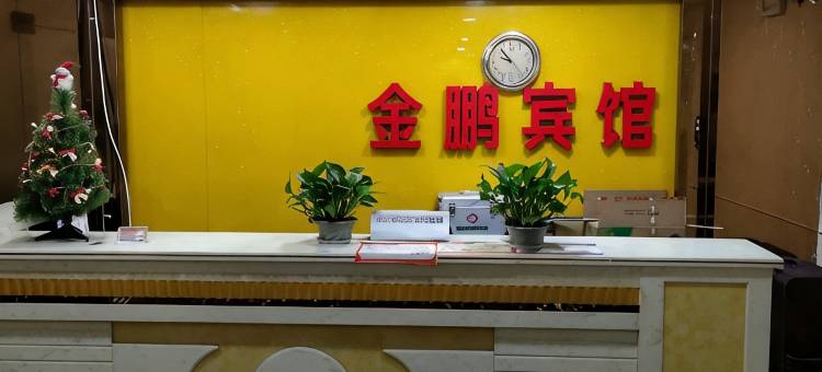 金鹏宾馆(广州永庆坊陈家祠地铁站店)图片