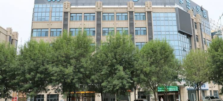 白玉兰酒店(沧州沧县医院动物园店)图片
