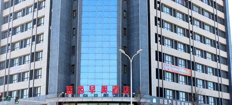 永宁蓝色早晨酒店图片