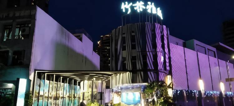 台中竹林雅致商务汽车旅馆图片