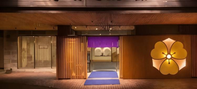 伊势屋旅馆(Iseya, Seaview Private Oceanside Bath)图片