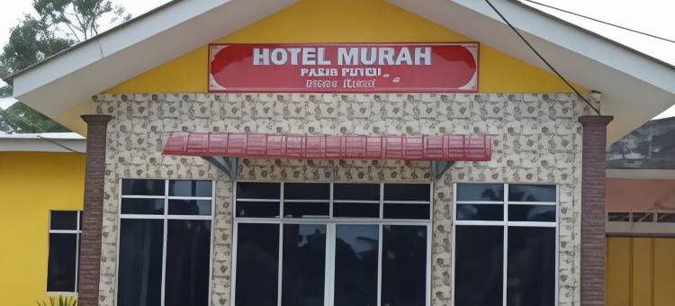 穆拉帕斯尔普特酒店(Hotel Murah Pasir Puteh)图片