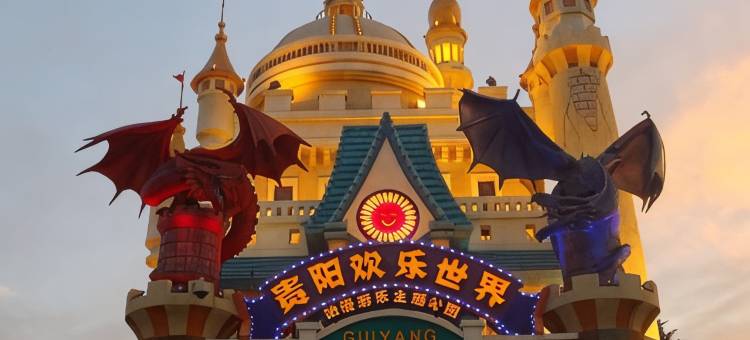 聚鑫旅馆(贵阳白云公园店)图片