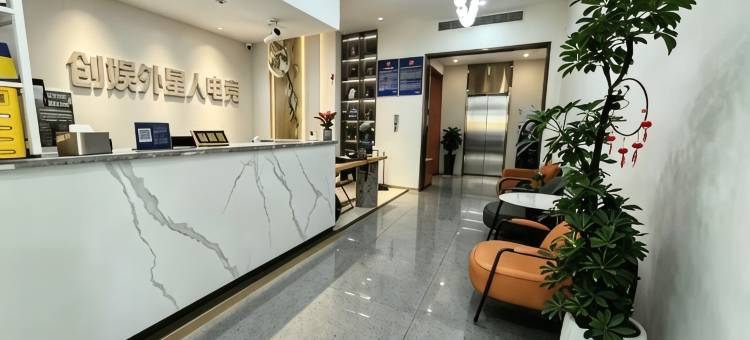 创娱·ALIENWARE外星人电竞(北京环球度假区张家湾镇店)图片
