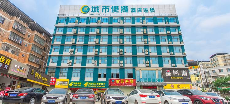 城市便捷酒店(南宁北湖北路地铁站店)图片
