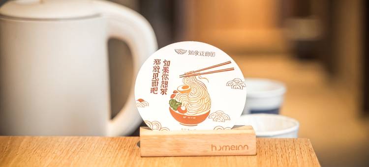 如家酒店.neo(哈尔滨火车站果戈里医大一院店)图片