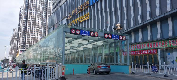 通辽罗马酒店式公寓图片