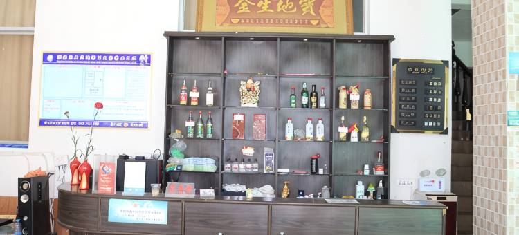 云台山芙蓉宾馆图片