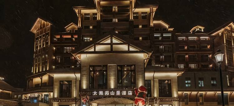 太舞小镇南山里酒店图片