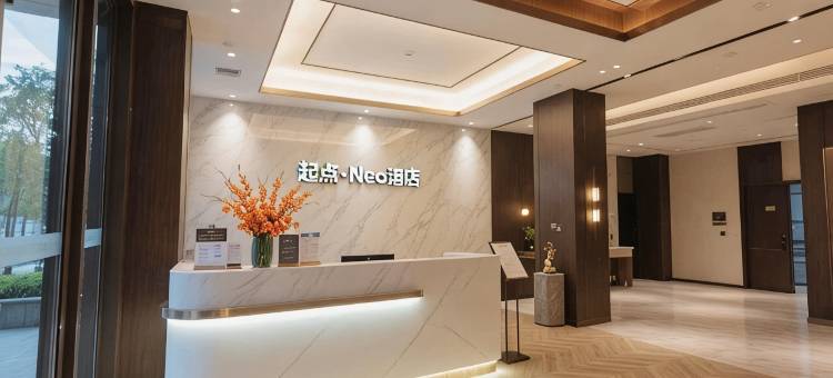起点智选酒店(梅州五华店)图片