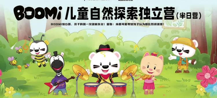 长白山万达锦华度假酒店图片