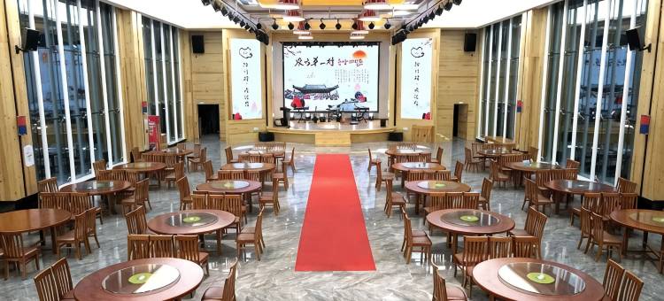防川民俗风情酒店图片