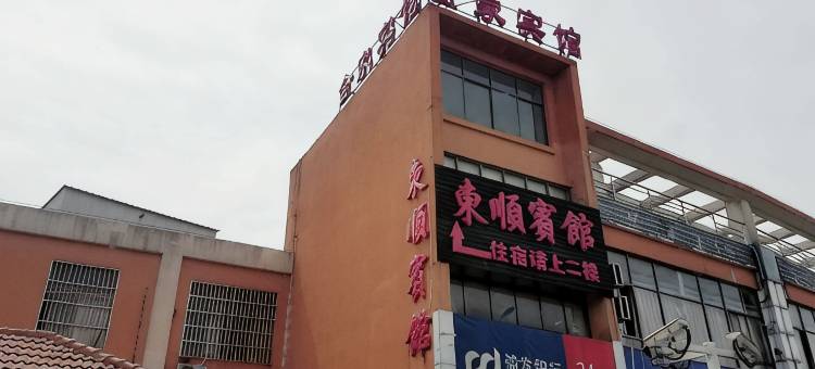 苏州金家宾馆图片