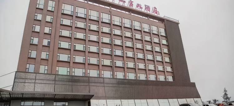 洛宁在水一方精品酒店图片