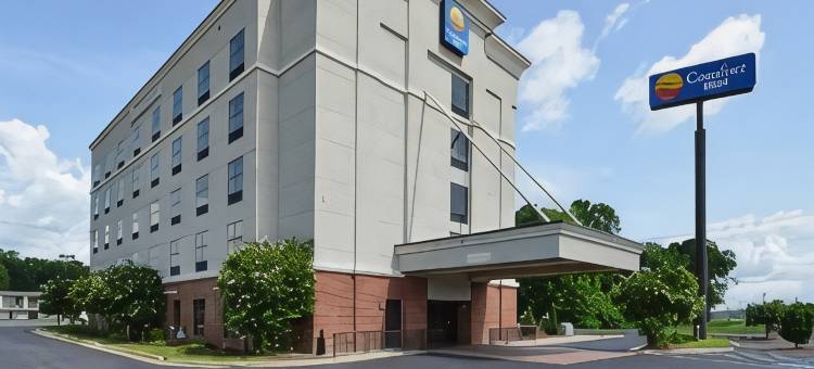 舒适酒店和套房卢伯顿中心I-95(Comfort Inn & Suites Lumberton Central I-95)图片