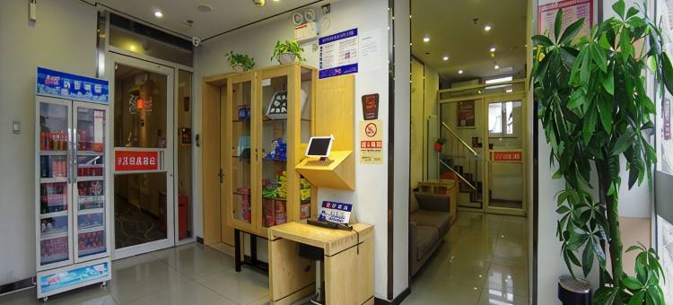 7天优品酒店(北京西单灵境胡同地铁站店)图片