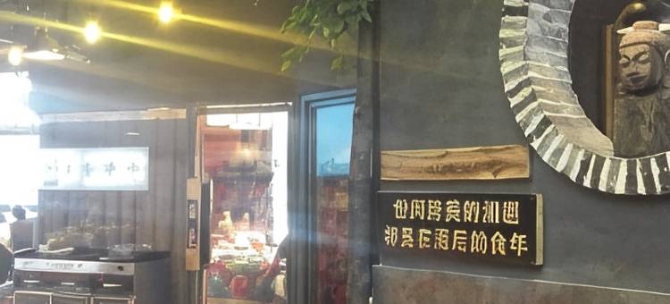 曼哈顿酒店(上海闵行店)图片