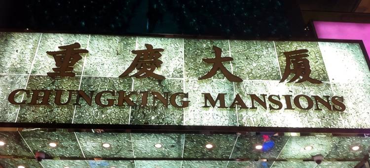香港东方明珠宾馆图片
