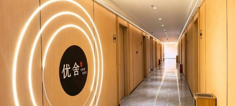 优舍美宿(泉州西街钟楼店)图片