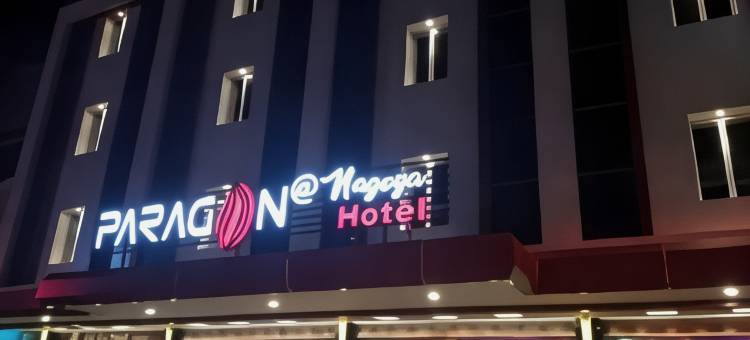巴淡岛Nagoya帕拉贡酒店(Paragon Nagoya Hotel Batam)图片