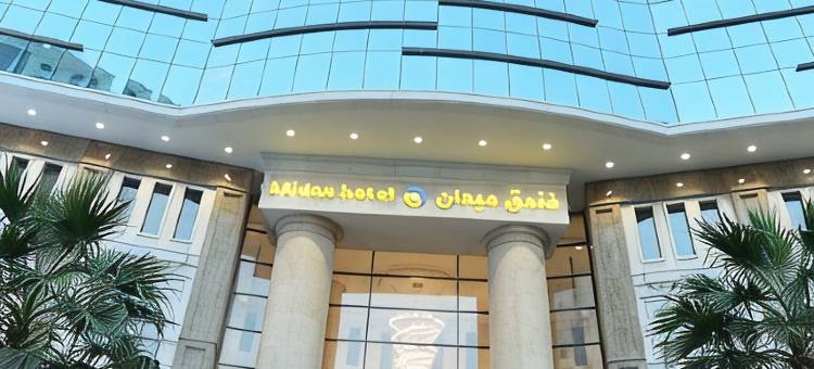 米丹酒店(Midan Hotel & Suites Al Aziziya)图片
