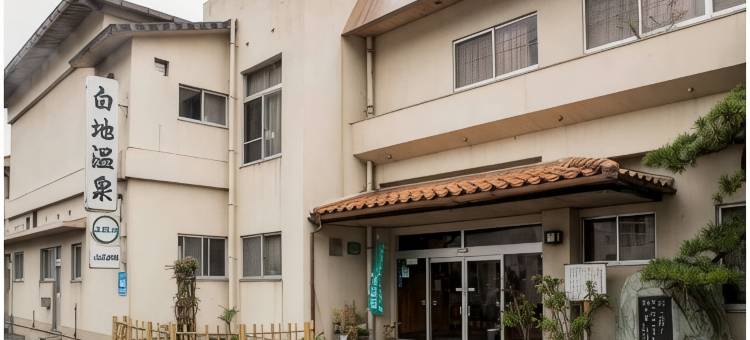 白地温泉 小西旅馆(Konishi Ryokan)图片