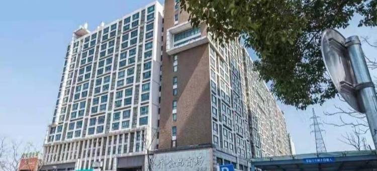 卓小花宁波大公馆店公寓(苍松路分店)图片