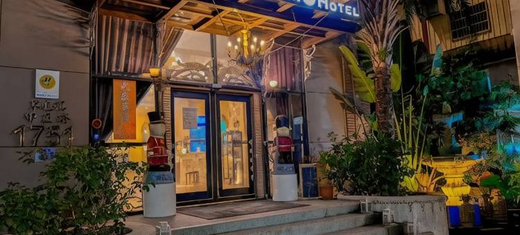 南投宝旺莱6号花园酒店图片