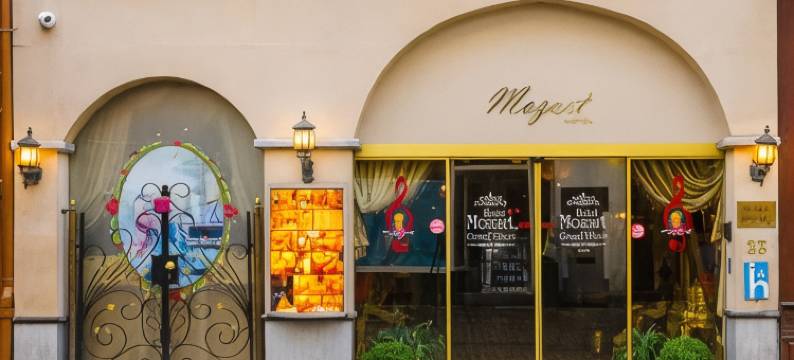 莫扎特酒店(Hotel Mozart)图片