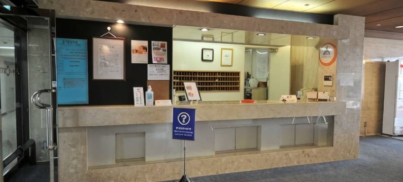 东京中心青年旅馆(Tokyo Central Youth Hostel)图片